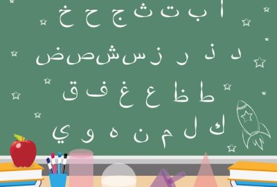arabic-alphabet-arabic-calligraphy-school-board_21085-940